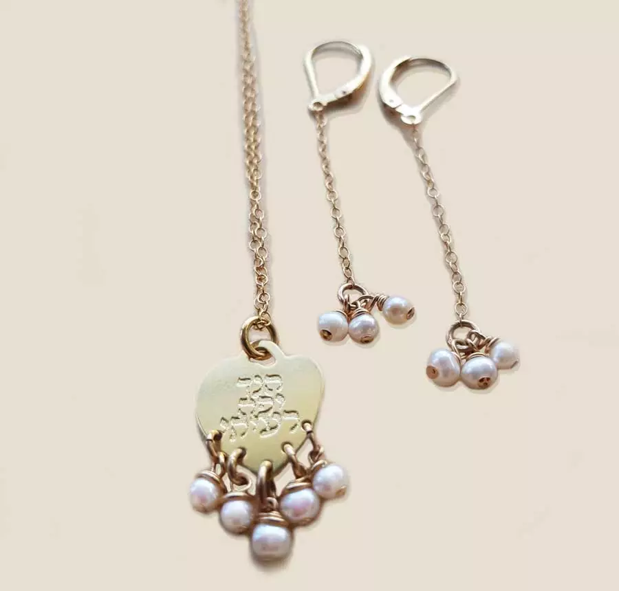 Song of Songs Love Hebrew necklace and Earrings Set