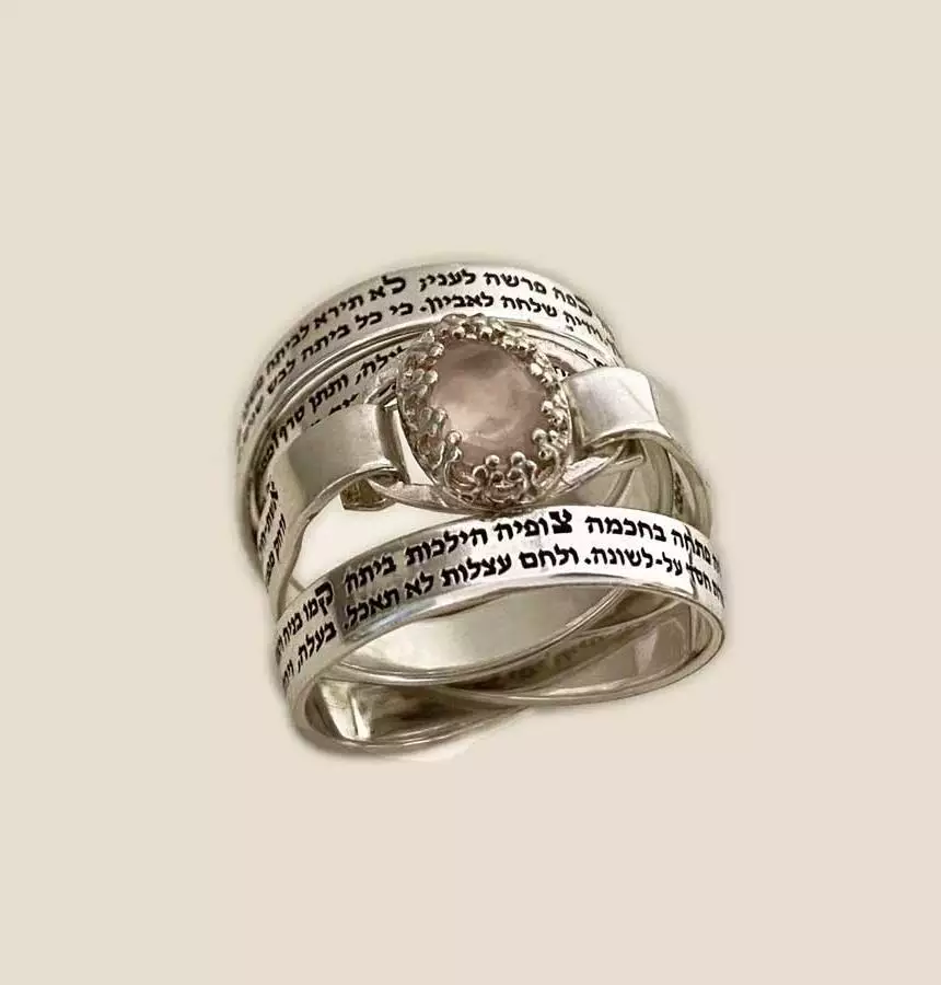 Woman of Valor and Rose Quartz Hebrew Ring