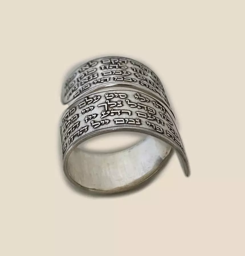 Kabbalah 72 Name of God Ring Engraved in Hebrew, Unisex Open Adjustable 