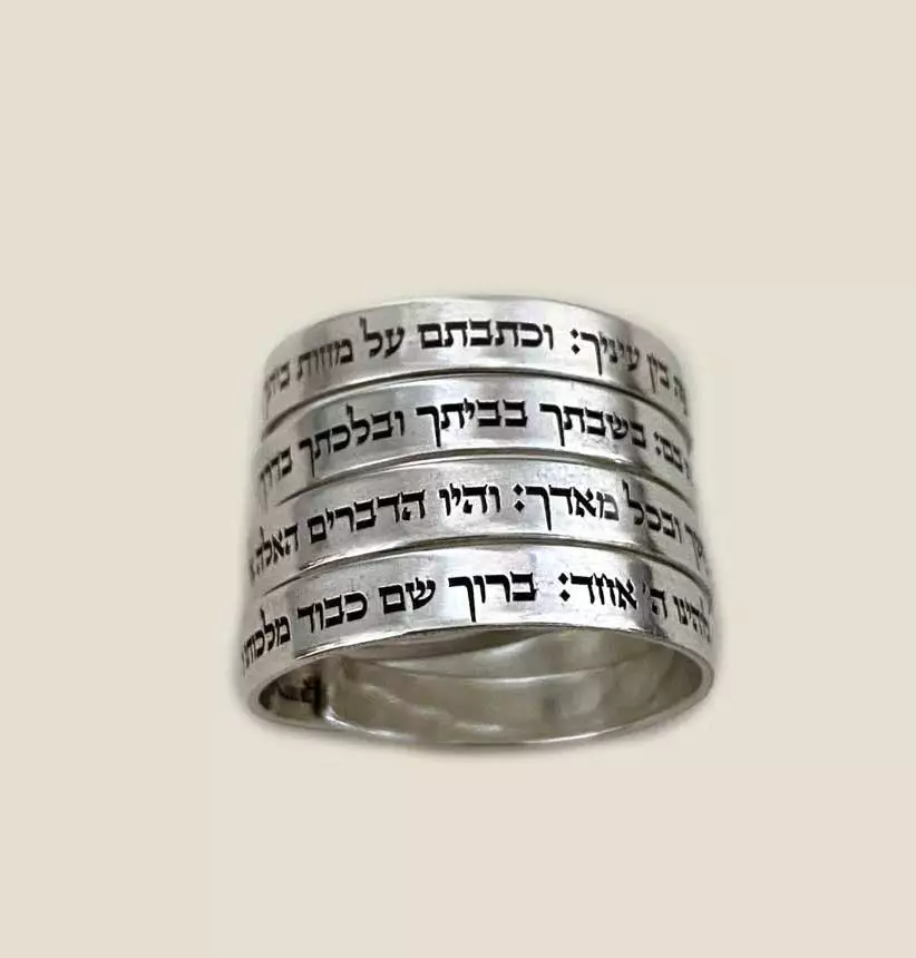 Shema Israel Sterling Silver Hebrew Engraved Ring