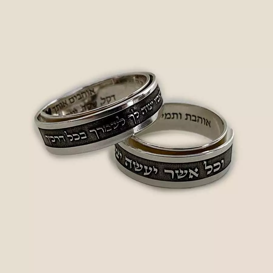 Hebrew Spinner Ring In 925 Sterling Silver This Too Shall Pass Jewish  Jewelry | eBay